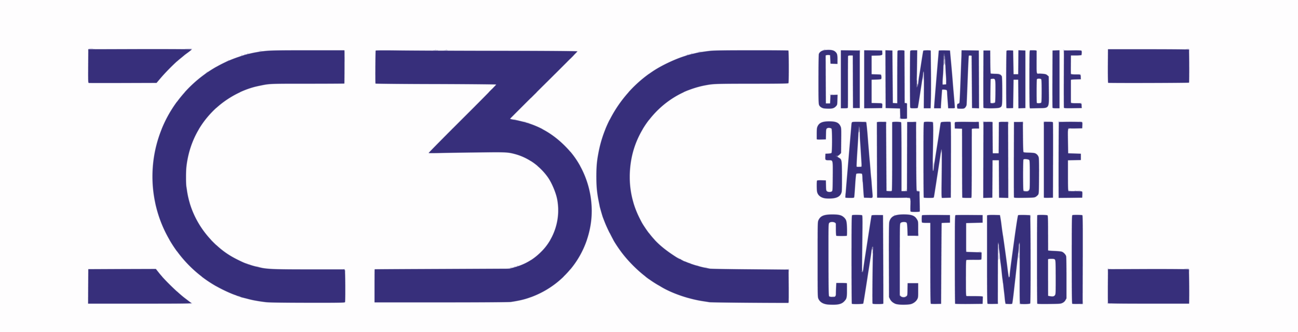 Специальные Защитные Системы