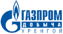 Газпром Добыча Уренгой