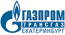 Газпром Трансгаз Екатеринбург