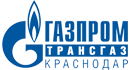 Газпром Трансгаз Краснодар