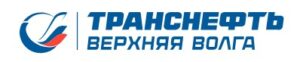 АО Транснефть Верхняя Волга